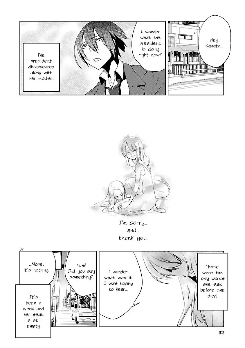 Oto X Maho Chapter 20 29